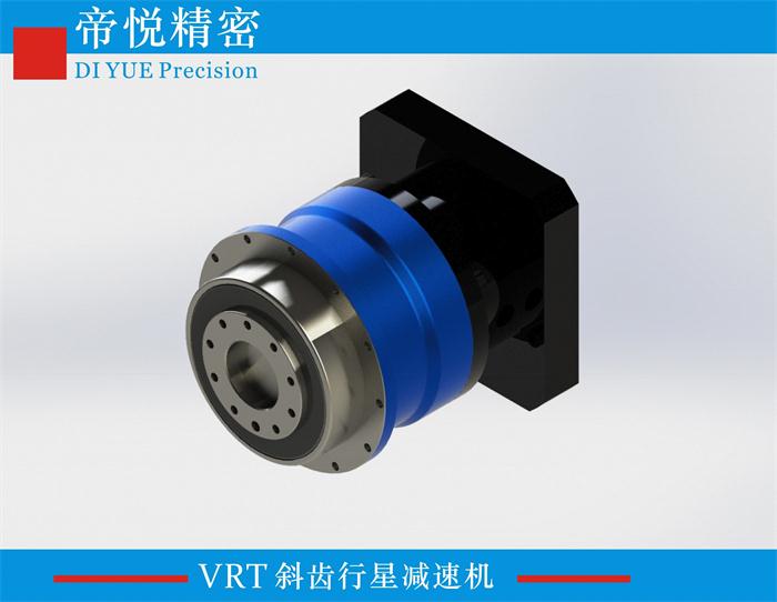 VRT系列高精度行星減速機